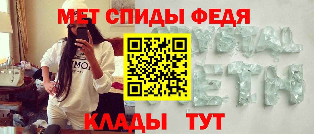 Amphetamine  Amphetamine 97%  Вход с VPN  Ишим 