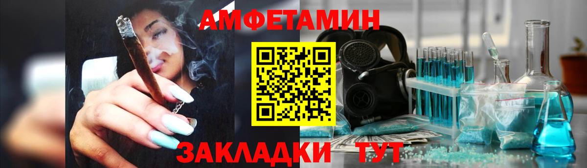 АМФ 97% Ишим