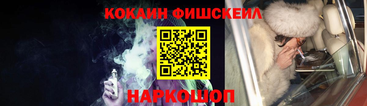 КОКАИН 98% Ишим