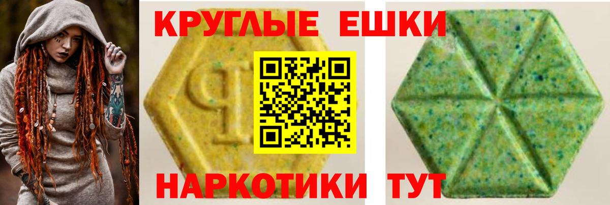 darknet наркотические препараты  Ecstasy 300 mg  Экстази  ЭКСТАЗИ 99%  Вход с VPN  Ишим 