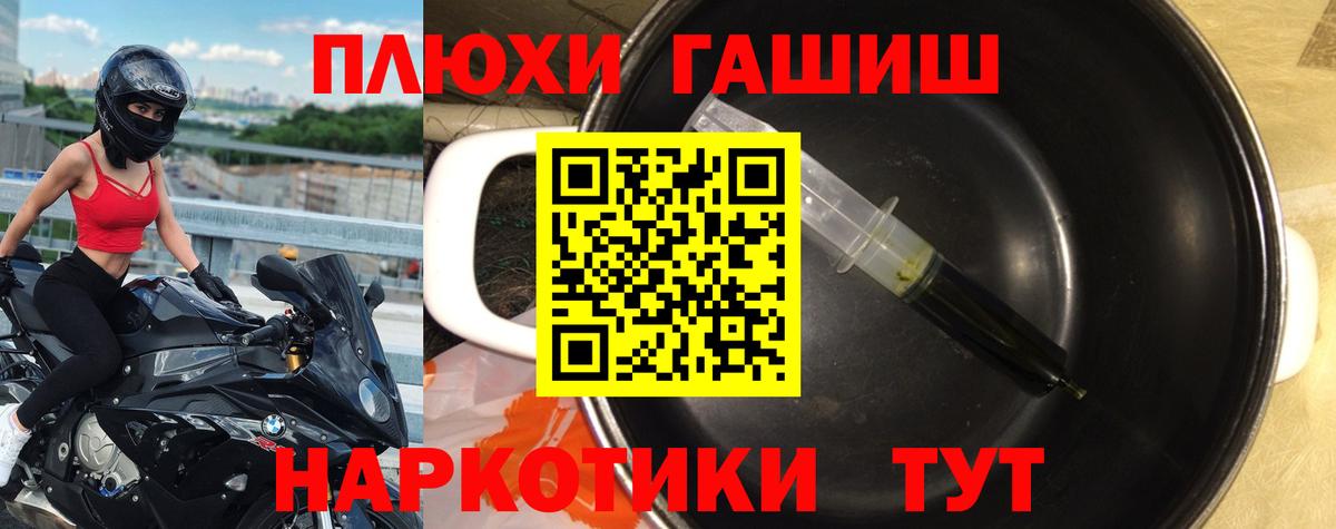 Гашиш Cannabis Ишим