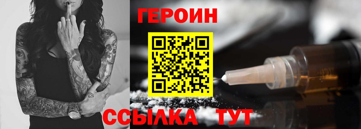 ГАШ  Бошки Шишки  Мефедрон кристаллы  НБОМе  Ишим  Вход с VPN  КОКАИН  АМФ  
