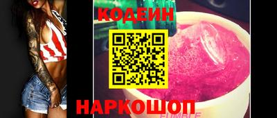 ГАЛЛЮЦИНОГЕННЫЕ ГРИБЫ Ипатово
