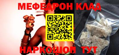 герыч Ирбит