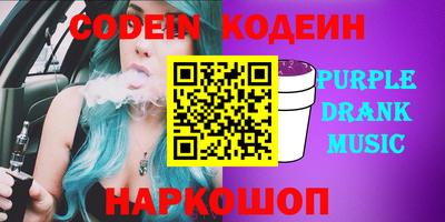 ГАЛЛЮЦИНОГЕННЫЕ ГРИБЫ Ипатово