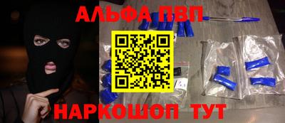 амф Изобильный