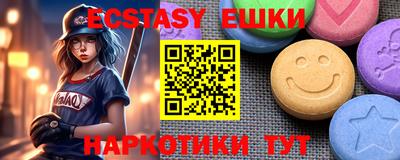 герыч Ирбит