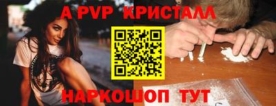 герыч Ирбит