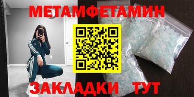 герыч Ирбит