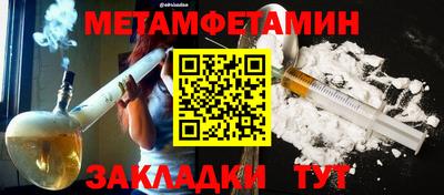 амф Изобильный