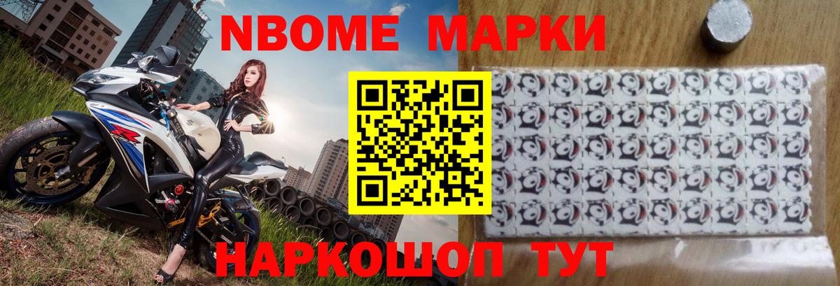 LSD-25 экстази кислота  Лсд 25 экстази кислота  ОМГ ОМГ сайт  Вход с VPN  Ишим 