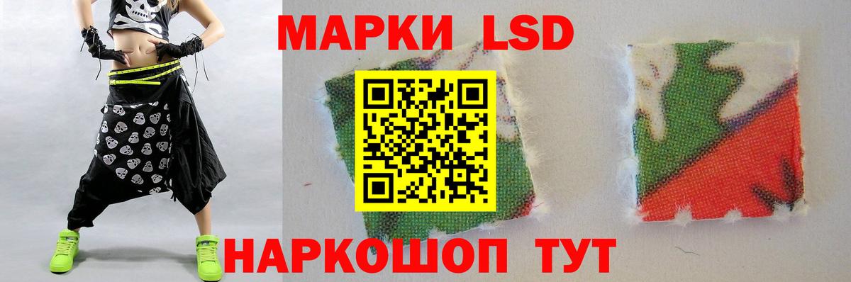 LSD-25 экстази кислота Ишим