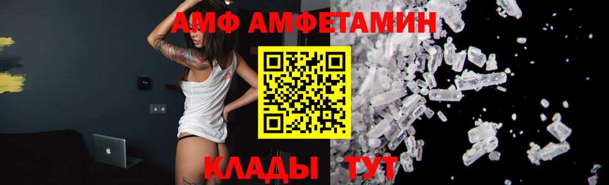 Метамфетамин витя  Вход с VPN  Ишим  Метамфетамин витя 