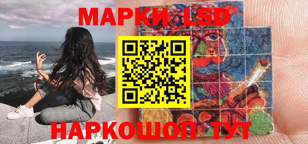 Марки 25I-NBOMe 1,5мг  Вход с VPN  Ишим 