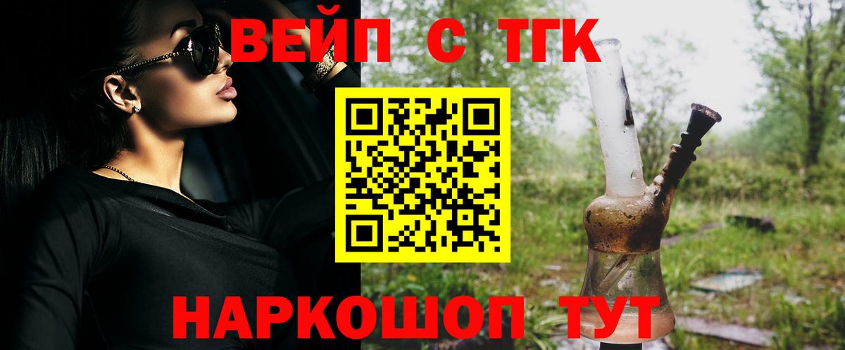 Галлюциногенные грибы Ишим