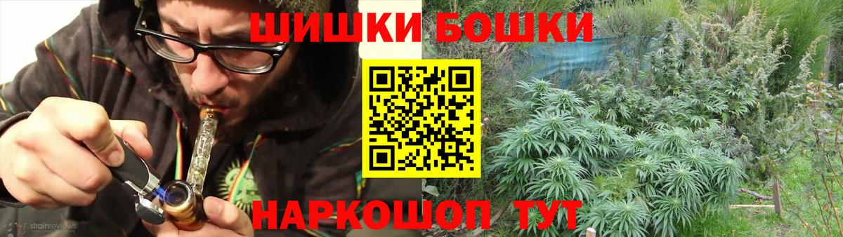 Канабис план Ишим